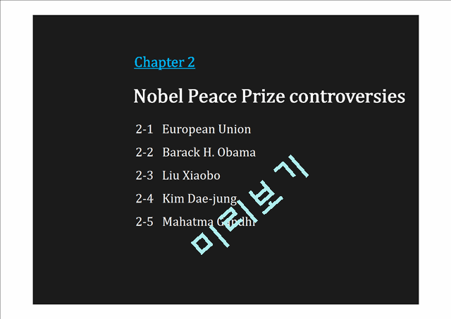 The Nobel Peace Prize What Nobel Really Wanted   (2 )